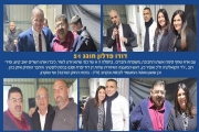 דודי פדלון חוגג יום הולדת.- מי היה 