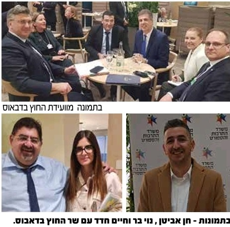 כותרת - מינויים ותפקידים מרכזיים בממשלה